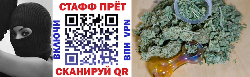 Сколько стоит Бикин Alpha PVP Меф Марихуана