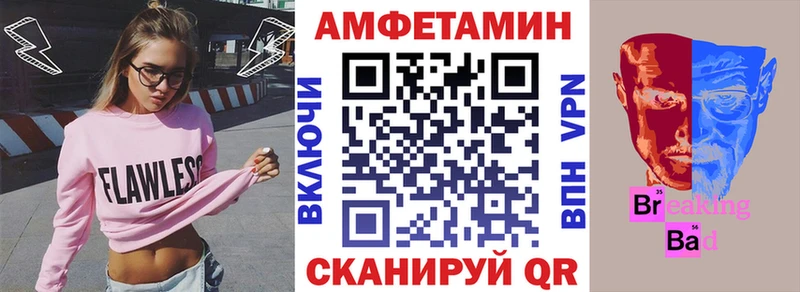 Amphetamine Розовый  Бикин 