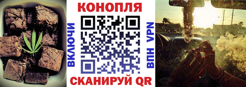 цена Бикин Печенье с ТГК марихуана