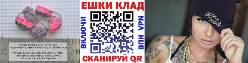 ЭКСТАЗИ круглые  Бикин 