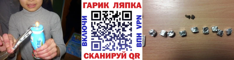 магазин  наркотиков  Бикин  ГАШ Cannabis 