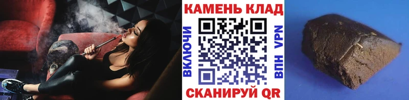 ГАШ убойный Бикин
