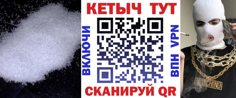 КЕТАМИН ketamine Бикин