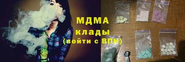 ГАЛЛЮЦИНОГЕННЫЕ ГРИБЫ Алексин
