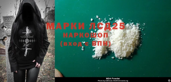 дурь Сафоново