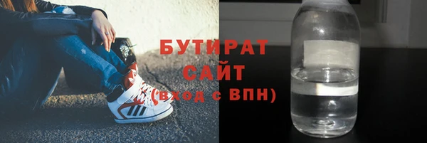 ГАЛЛЮЦИНОГЕННЫЕ ГРИБЫ Алексин
