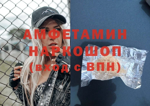 прущие грибы Алексеевка