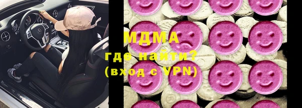 ГАЛЛЮЦИНОГЕННЫЕ ГРИБЫ Алексин