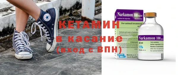 кокаин Саяногорск