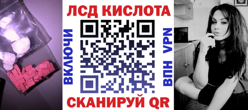 LSD-25 экстази кислота Бикин