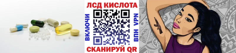 Лсд 25 экстази кислота  Бикин 