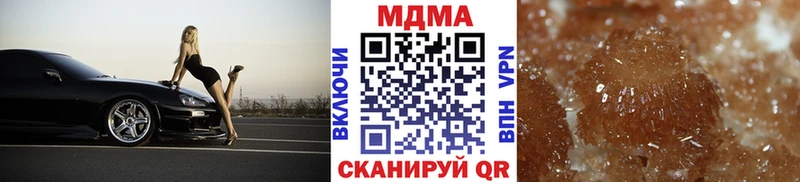 гидра ONION  Бикин  МДМА кристаллы  дарнет шоп 