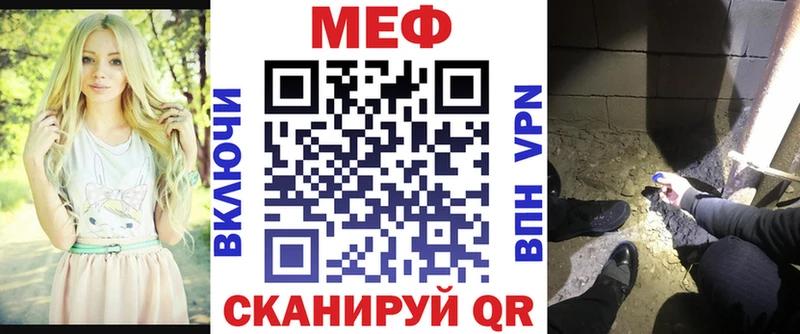 OMG маркетплейс  shop как зайти  МЯУ-МЯУ мяу мяу  Бикин 