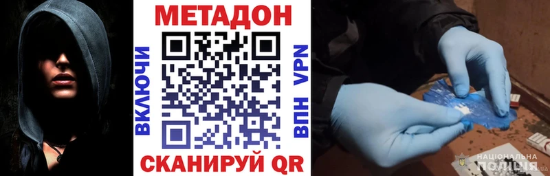 где найти наркотики  Бикин  МЕТАДОН белоснежный 