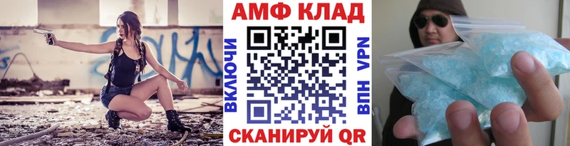 Первитин Декстрометамфетамин 99.9%  Бикин 