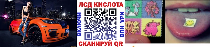 Марки N-bome 1,8мг  Бикин 