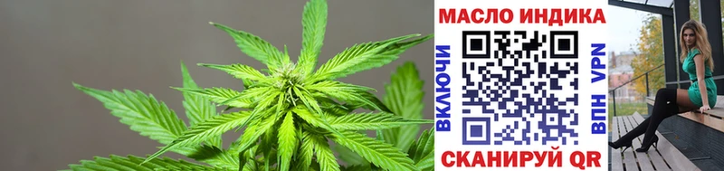 ТГК THC oil  Бикин 
